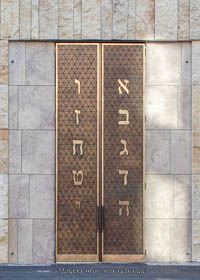  - Synagoge - Portal Zehn Gebote