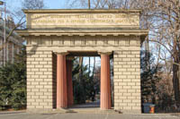  - Eingangsportal zum  Alten Botanischen Garten