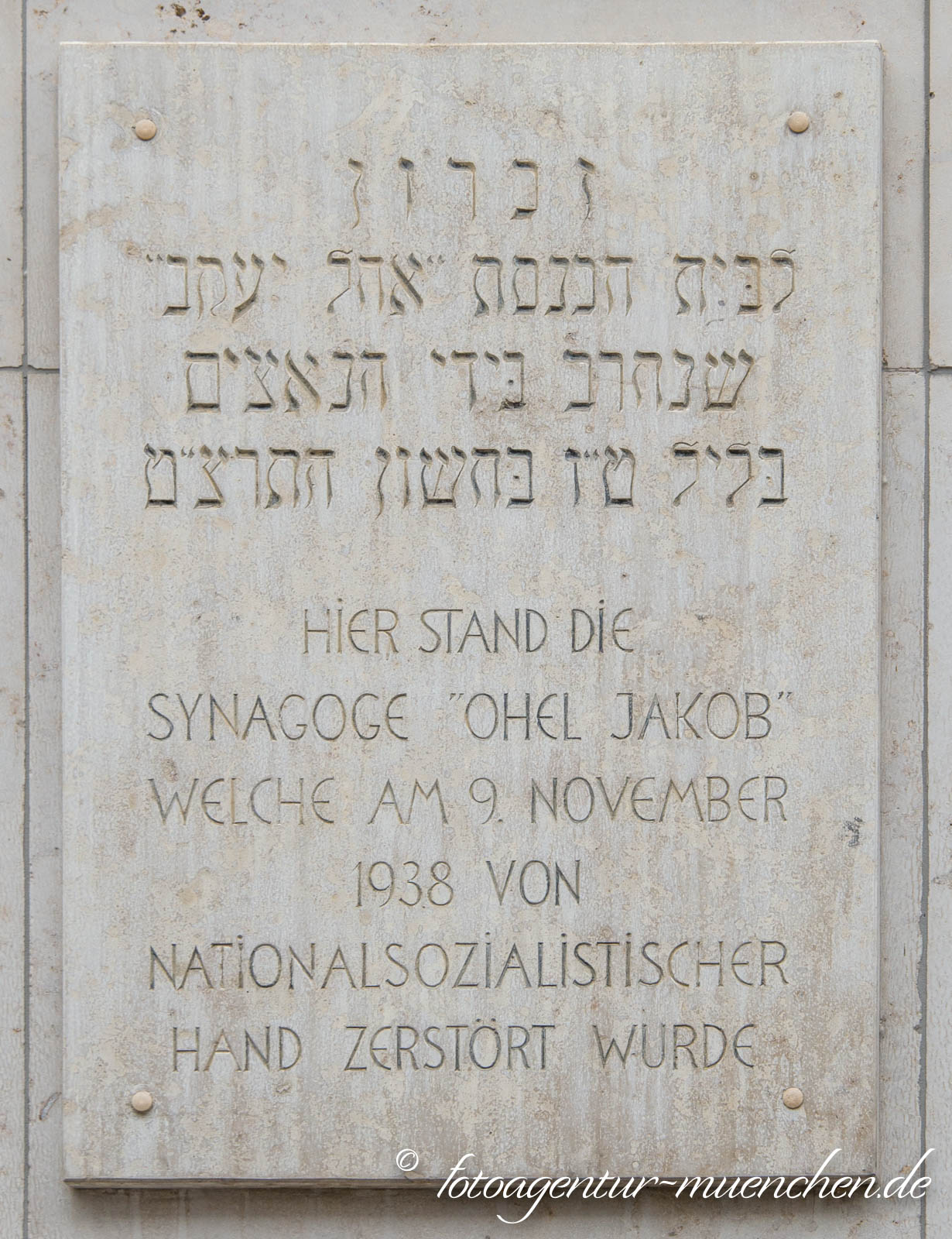 Synagoge Ohel Jakob