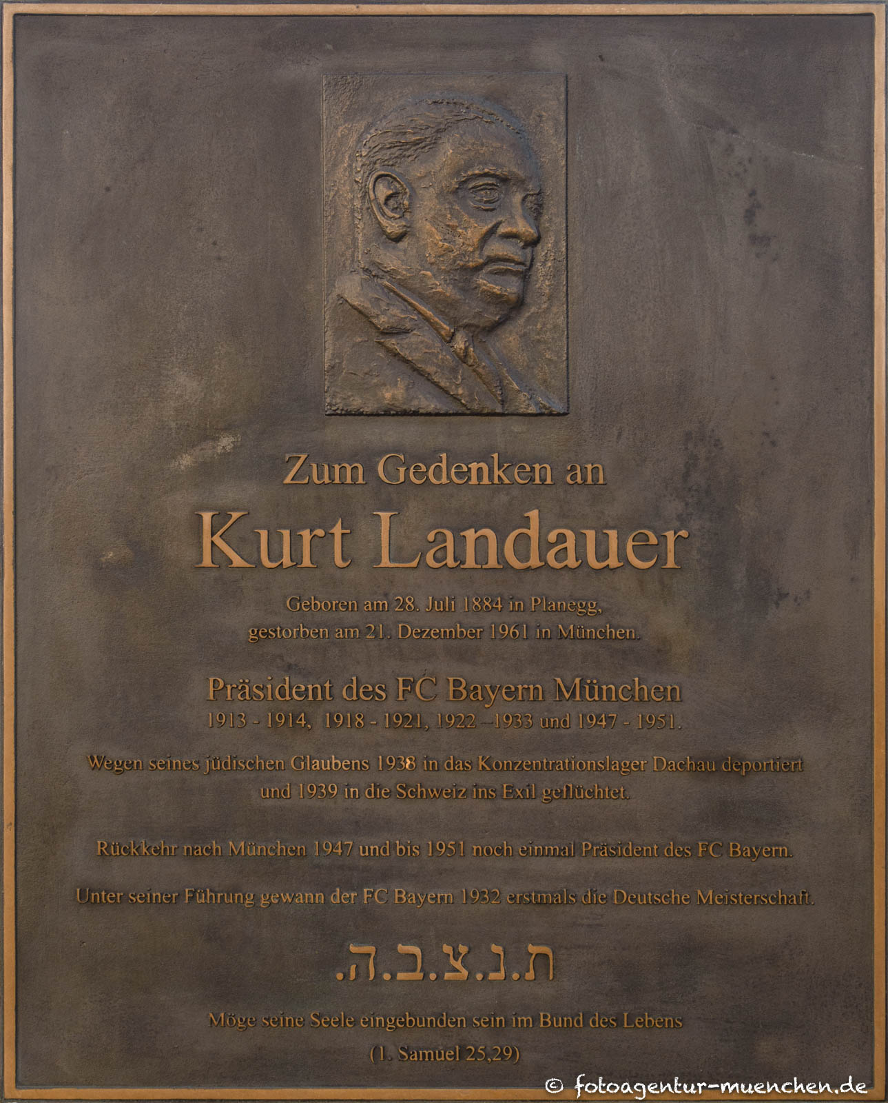 Gedenktafel für Kurt Landauer 