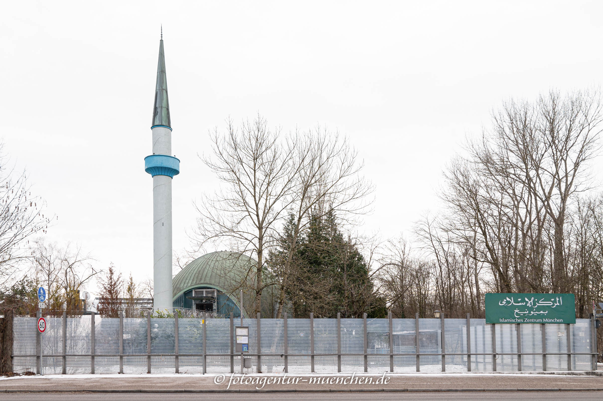 Isalmisches Zentrum München