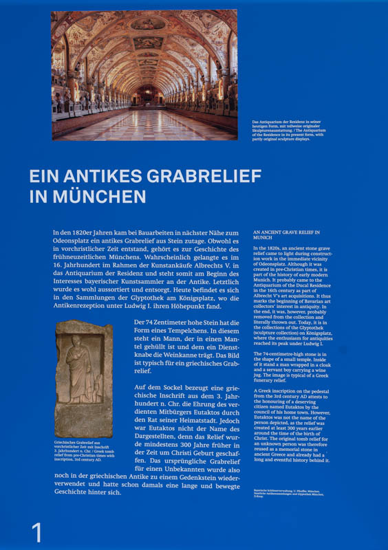 Archäologie München - Tafel 1 Grabrelief